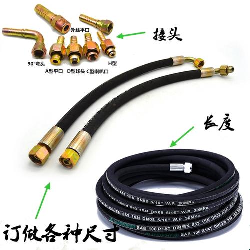 廣東佛山哪有挖掘機(jī)配套液壓油管批發(fā)？